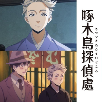 凤尾船之歌
