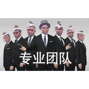黑人抬棺