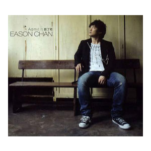 Eason