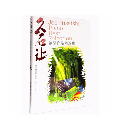 给老师看