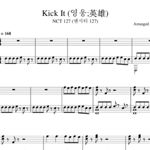 NCT 127 - Kick It (영웅;英雄) 钢琴谱钢琴谱