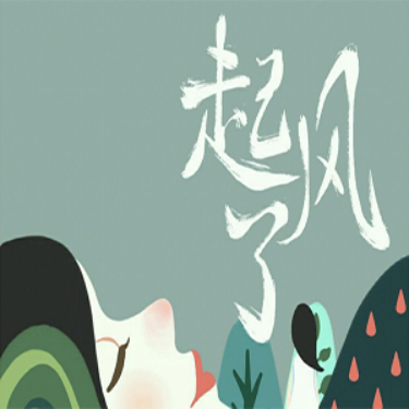 钢琴曲