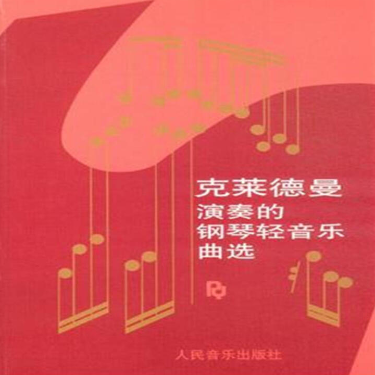 待