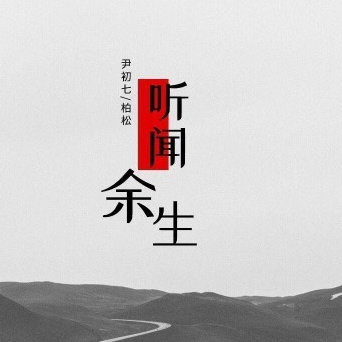 弹唱