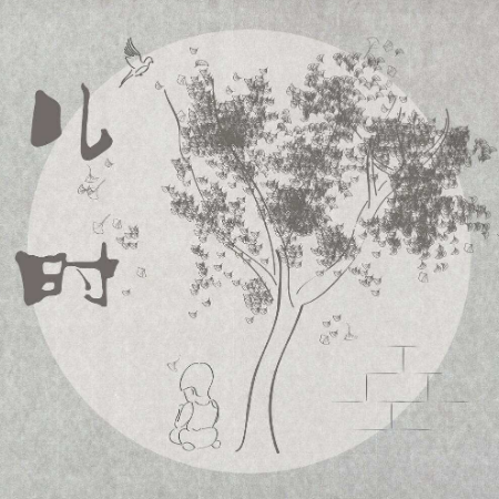 弹唱