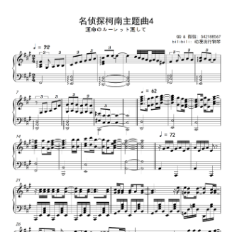 彝族歌曲小小公鸡曲谱_公鸡简笔画(2)