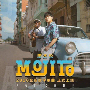 [简谱] MOJITO 完整指法 C调 周杰伦 新曲 简化版钢琴谱