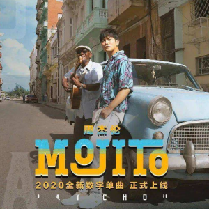 MOJITO 完整指法 C调 周杰伦 新曲 简化版 初学者优选钢琴谱