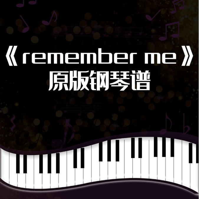 浪漫