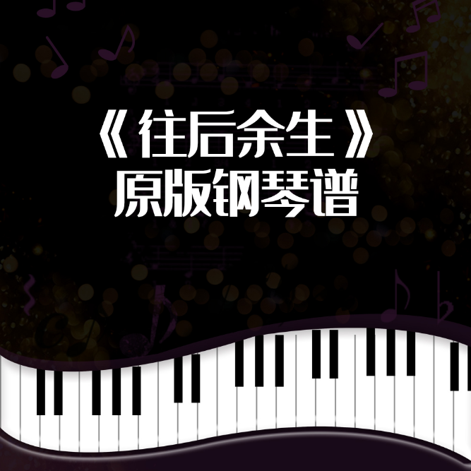 我和他一定有个未来