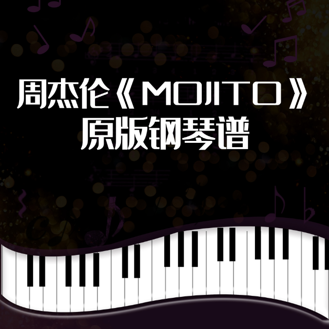 周杰伦