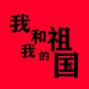 方法