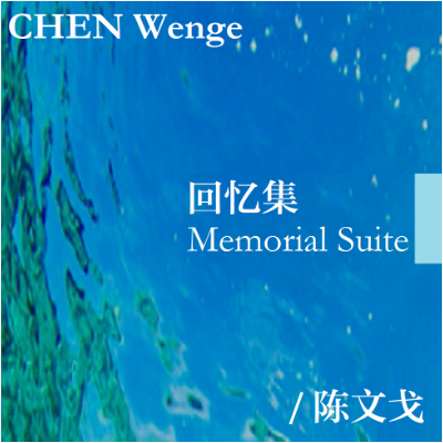 无足鸟