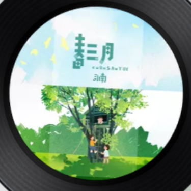 流行歌曲
