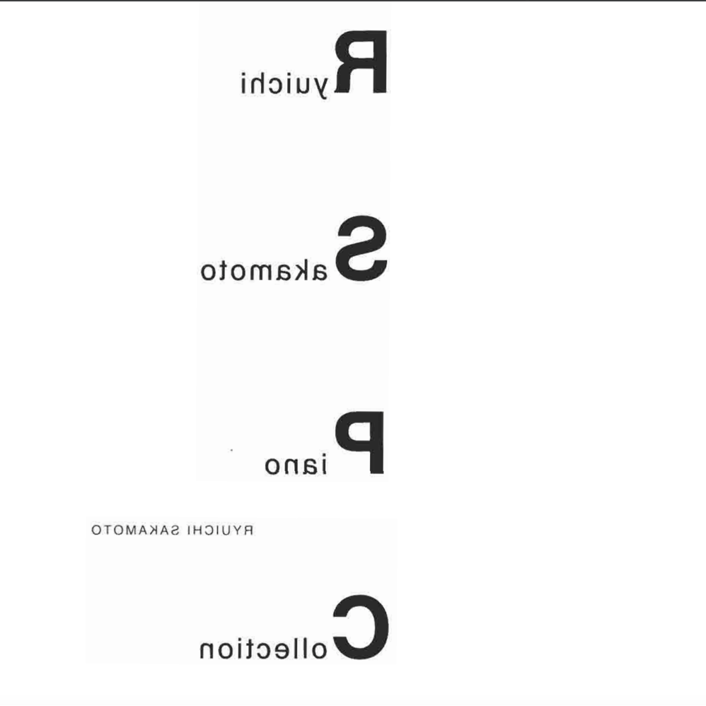 Intermezzo (坂本龙一)