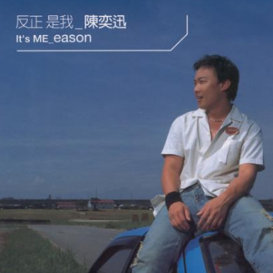 全世界失眠