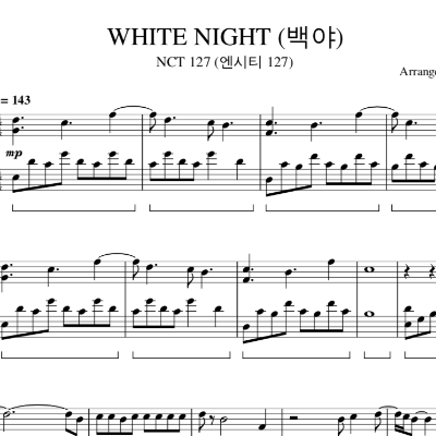 백야 (White Night)