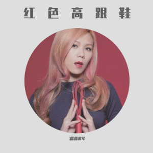 简谱