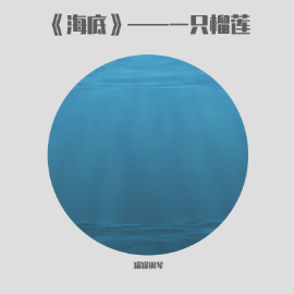 流行