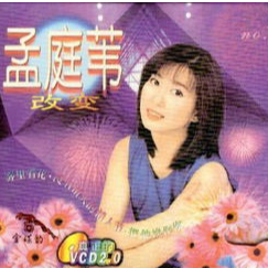 你那好冷的小手