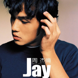 周杰伦<星晴>钢琴谱