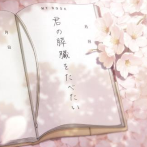 桜と春【安静独奏版】钢琴谱