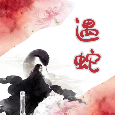 旅途·故乡