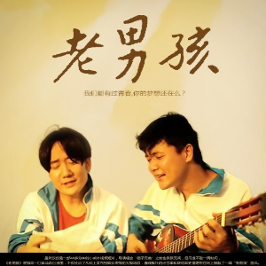 马亭玉