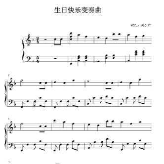 喜欢