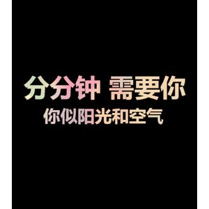 流行曲