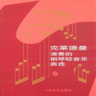 童年的回忆