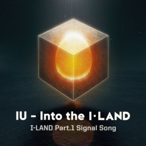 Into the I-LAND (伴奏版)