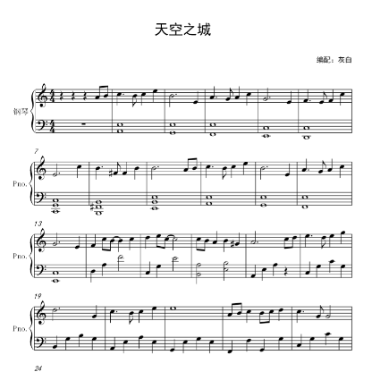 宫崎骏动画插曲
