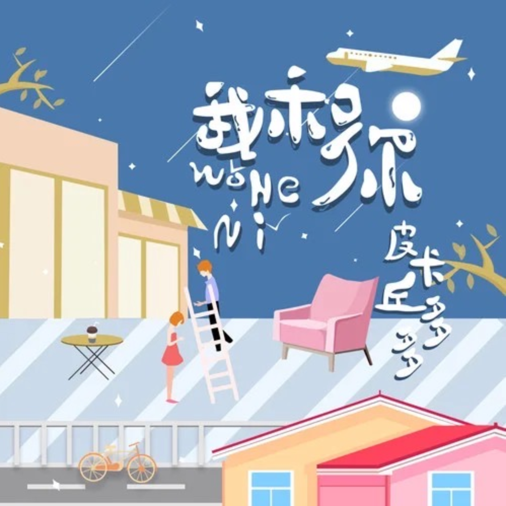阿巴