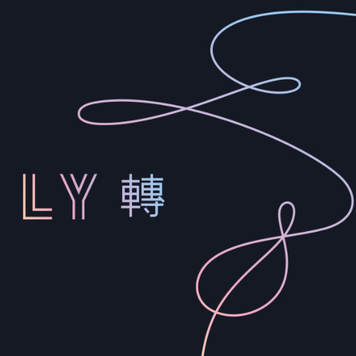 The Truth Untold