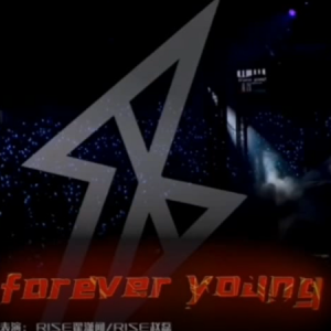 【然韵音乐】R1SE-Forever young 翟潇闻/赵磊 史诗级还原钢琴谱