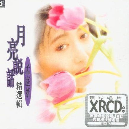 校园里的消息传得特别快