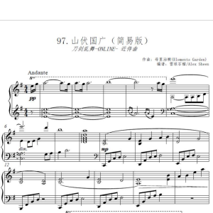 山伏国广 近侍曲 【刀剑乱舞】(简易版)钢琴谱