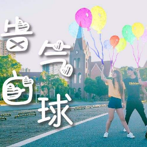 告白气球-周杰伦 【超级好听版】钢琴谱