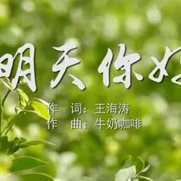 喜欢