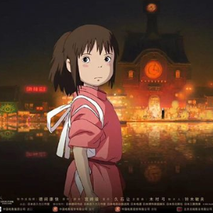 一一谱