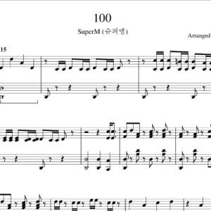 SuperM - 100 钢琴谱钢琴谱
