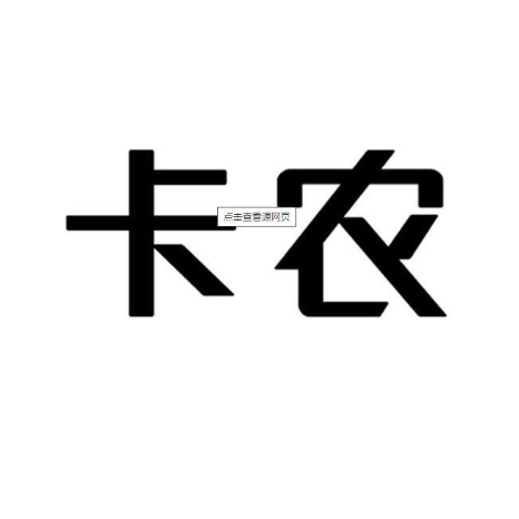 好玩儿
