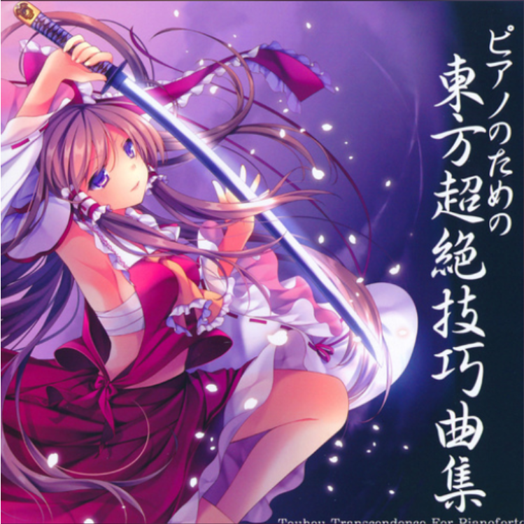 小さな小さな賢将