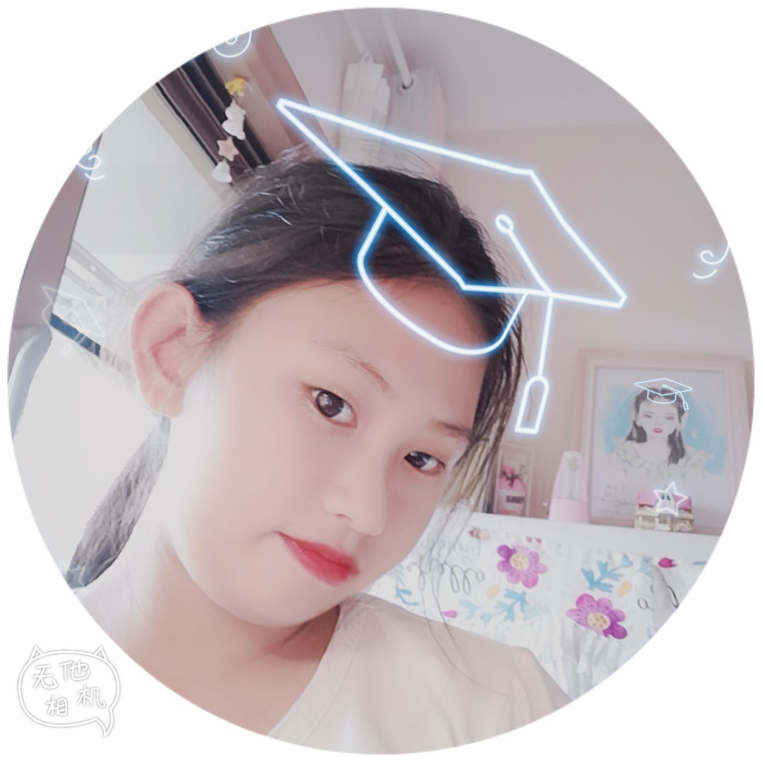 我的最爱
