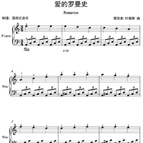音乐会🎼