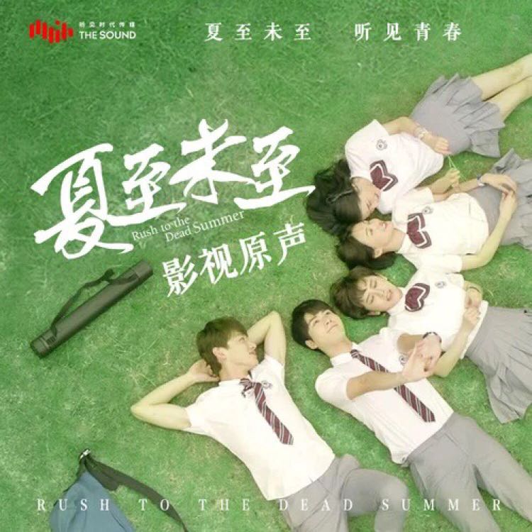青春永驻  我们如初