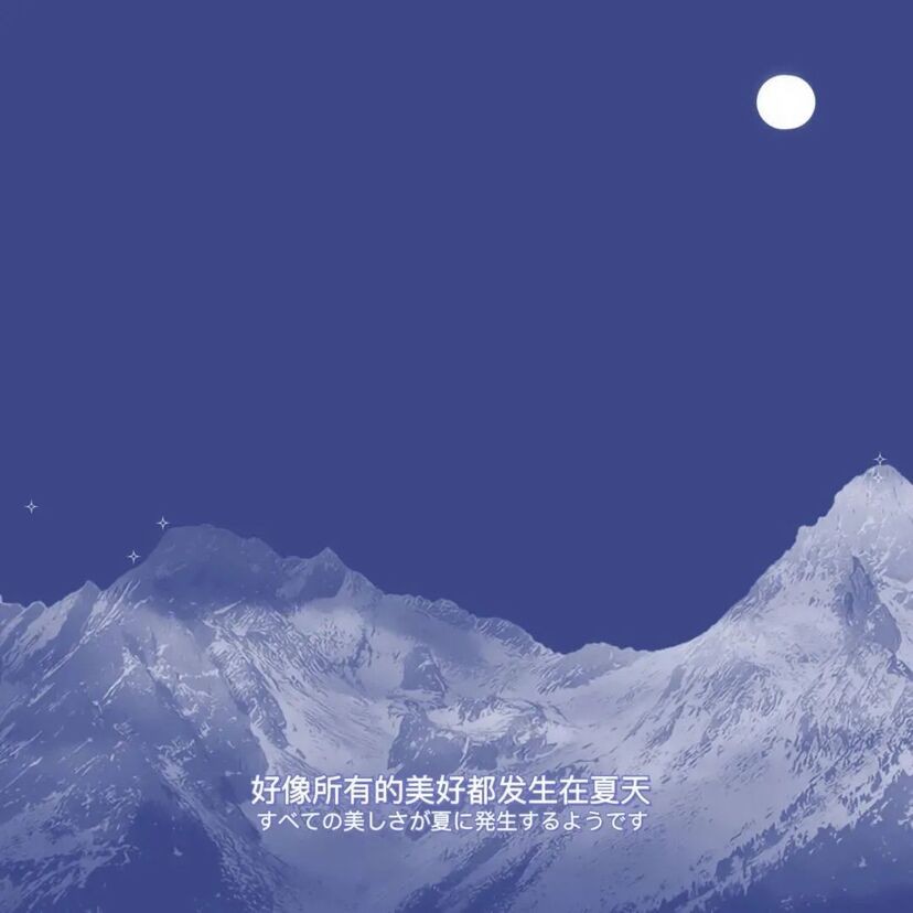 帆高与基德