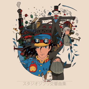 Merry Go Round of Life (Howl's Moving Castle OST) | 인생의 회전목마钢琴谱