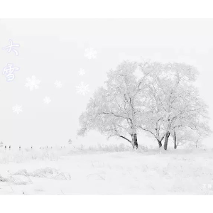 班得瑞